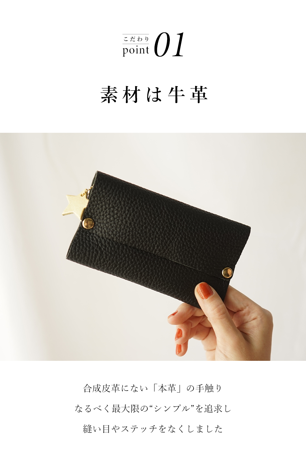 hoshinooto/本革 ポケットティッシュケース – カミカゼオンライン 本店