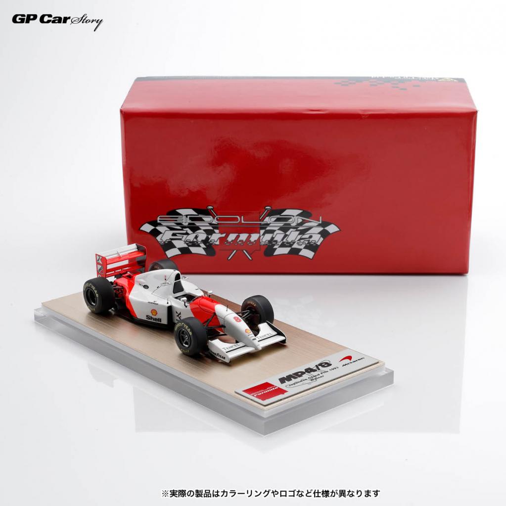 アイルトン・セナ最後のF1優勝マシンをミニチュアカーとして限定販売