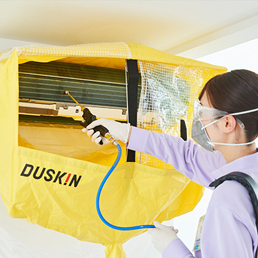 エアコンクリーニング（壁掛けタイプ） | エアコン・お部屋 | お掃除