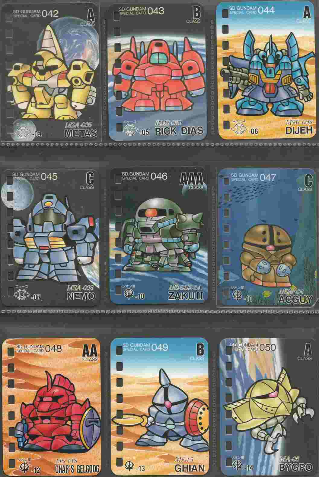 森永 SDガンダムスペシャルカード 2弾 : ゴッグダス20