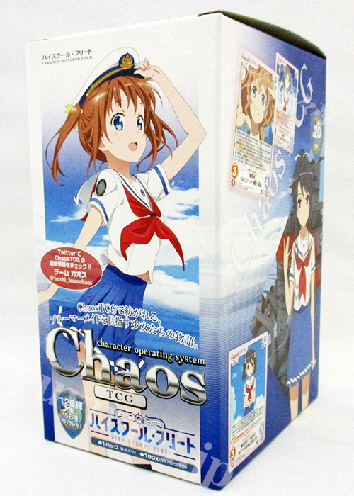 ハイスクール・フリート ブースター BOX | 販売 | ChaosTCG｜カオス