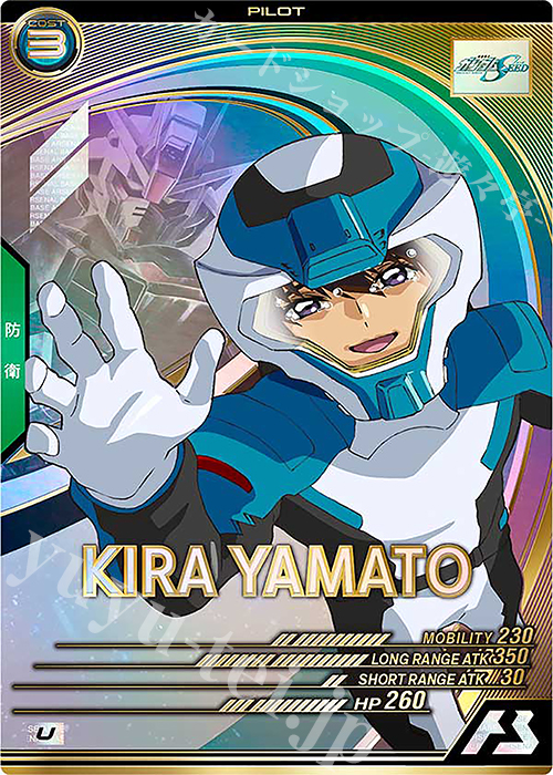 U キラ・ヤマト 販売 | FORSQUAD SEASON:02 | 機動戦士ガンダム