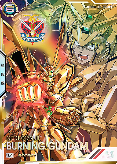 SEC ゴッドガンダム（パラレル） 販売 | FORSQUAD SEASON:02 | 機動