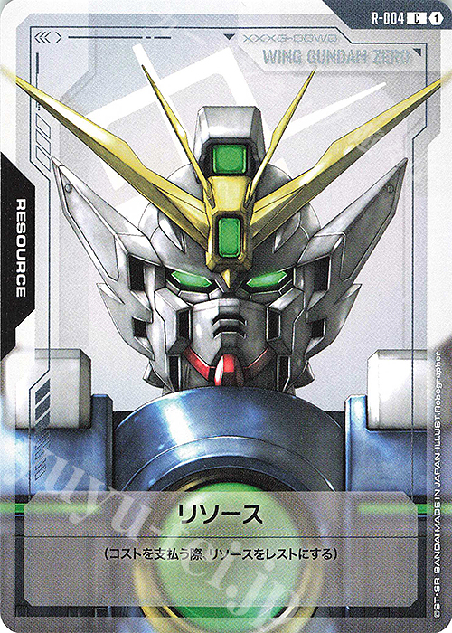 C リソース 販売 | リソース・トークン | ガンダムカードゲーム通販