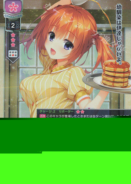 SR 墨染 希 販売 | ゆずソフト 3.0 | Lycee Overture通販ならカード