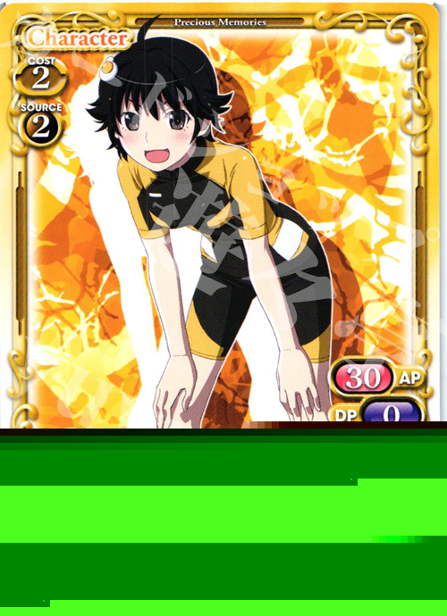 R 阿良々木 火憐 販売 | 偽物語 | プレシャスメモリーズ通販ならカード