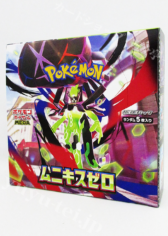 ポケモンカードゲーム MEGA 拡張パック 「ムニキスゼロ」 BOX | 販売