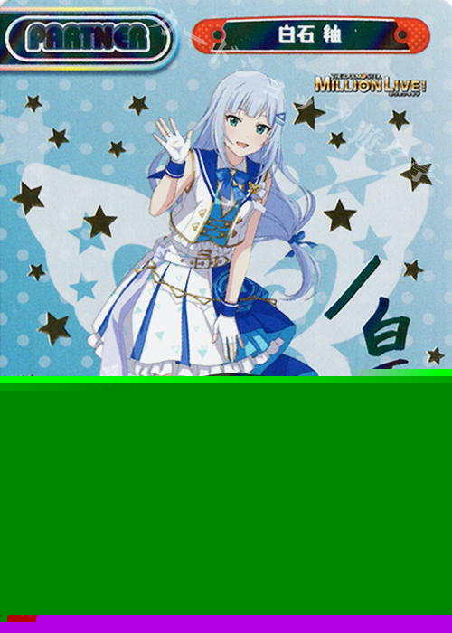 PP 白石 紬（サイン入り） 販売 | アニメ「アイドルマスター ミリオン