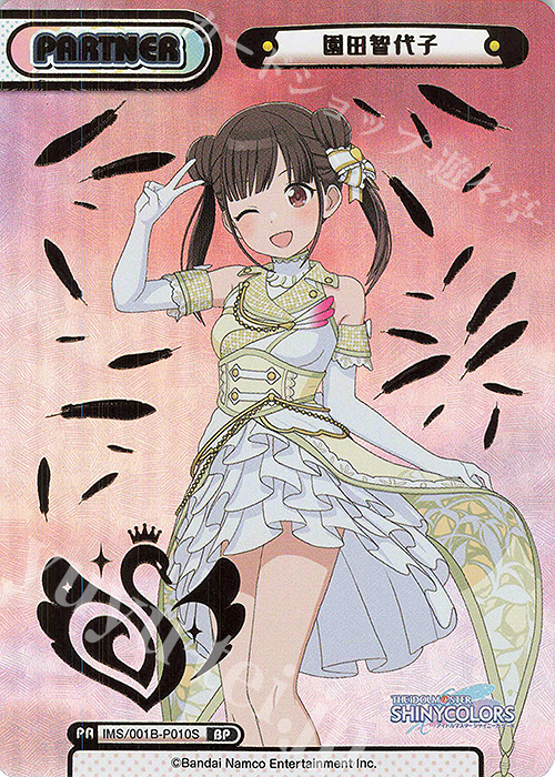 BP 園田智代子（箔押し入り） 販売 | アニメ「アイドルマスター