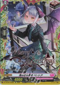 Dスタン】コーラルデッキ紹介 | トレカの買取・通販ならカードショップ