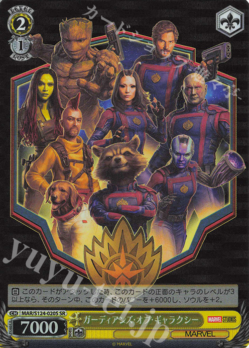 ヴァイス marvel vol3 RR以下4コン MARVEL 購入 Vol.3 [MARVEL STUDIOS