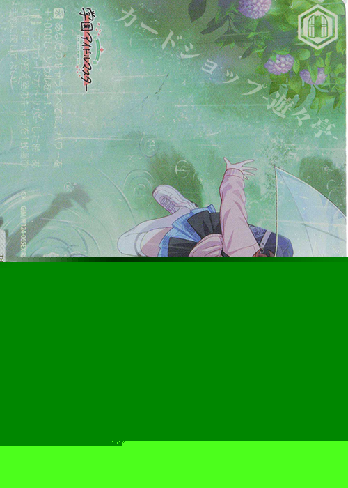 RRR+ まだ上がりませんように！ 販売 | 学園アイドルマスター