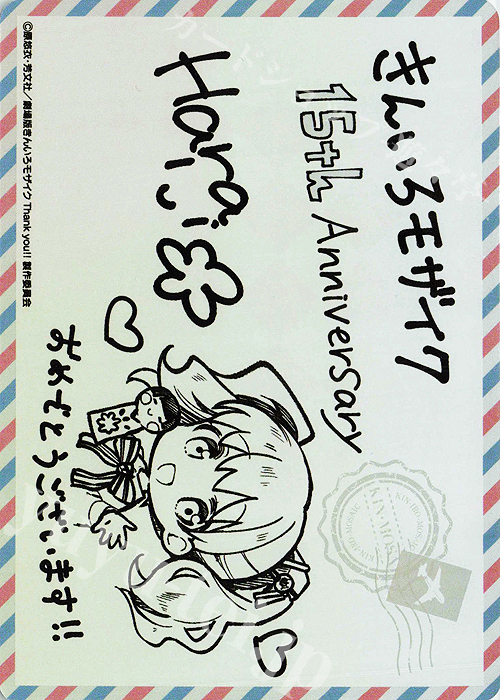 メッセージカード【きんいろモザイク 15th Anniversary】 販売 | きん