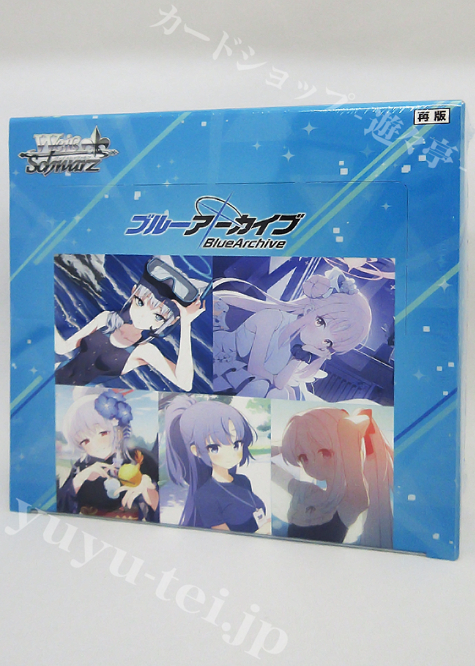 ブルーアーカイブ ブースター BOX(再販) | 販売 | ヴァイス