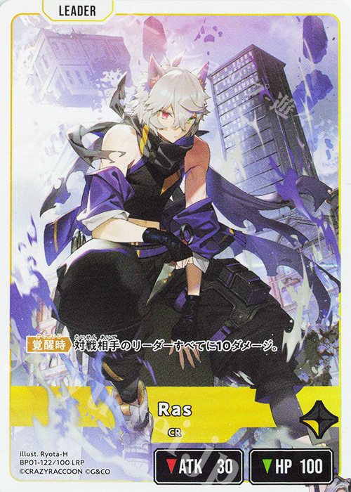 LRP Ras 買取 | Luminous Daybreak | Xross Stars高価買取ならカード