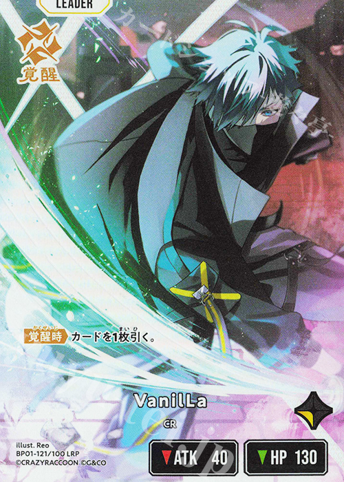 LRP VanilLa 販売 | Luminous Daybreak | Xross Stars通販ならカード