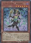 SE 幻惑の見習い魔術師 販売 | [LEDE] LEGACY OF DESTRUCTION | 遊戯王