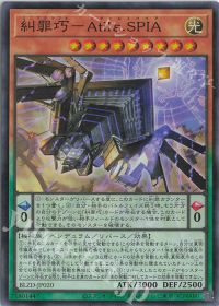 BLZD]【糾罪巧】エニアクラフトデッキ | トレカの買取・通販ならカード