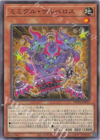 ミミグル】デッキ紹介 | トレカの買取・通販ならカードショップ -遊々亭-