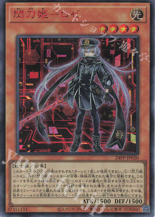 赤シク】M・HERO ファウンティン 遊戯王】 M・HERO ファウンティン