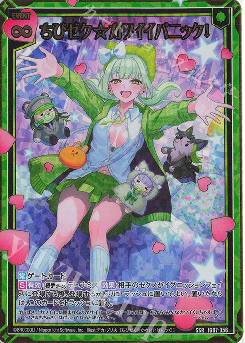 トレカまとめ売り 専用 2 トレカまとめ売り 専用 2 トレカまとめ売り