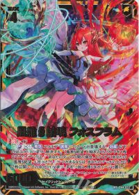 初心者向け】Z/Xのデッキを作ってみよう!(前編) | トレカの買取・通販