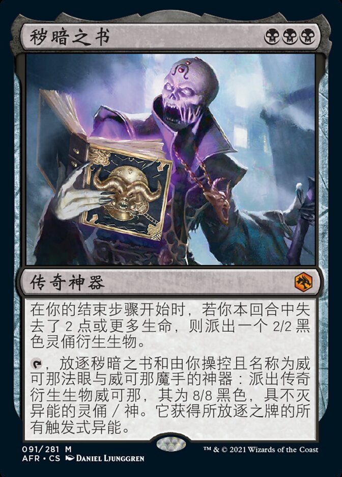 MTG 魔力の墓所 初版 英語 MTG 魔力の墓所 初版 英語 魔力の墓所 Mana