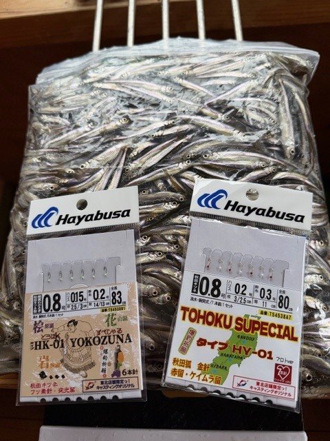 バリバス ワカサギ竿 ワカサギ穂先 桧原MAX319燻紫銀SFX: 竿｜釣具の