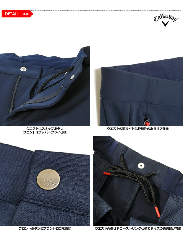 カジュアルゴルフドットコムby PALM SPRINGSにCallawayApparel