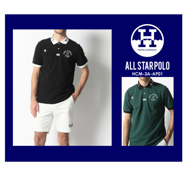 カジュアルゴルフドットコムby PALM SPRINGSにHORN GARMENT［ホーン