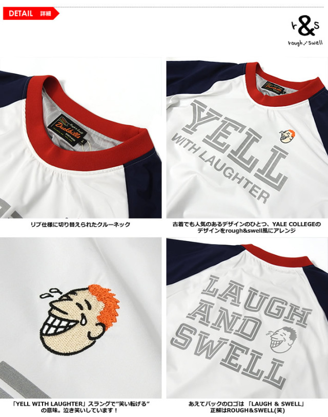 rough&swell［ラフアンドスウェル］YELL SNEAD/YELLスニードジャック