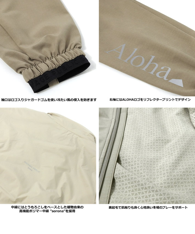 SALVAGE PUBLIC KOLEPA［サルベージパブリックコレパ］Wekiu Standneck