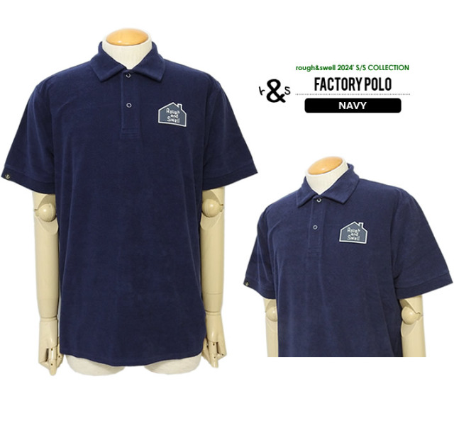 rough&swell［ラフアンドスウェル］FACTORY POLO/パイルポロシャツ