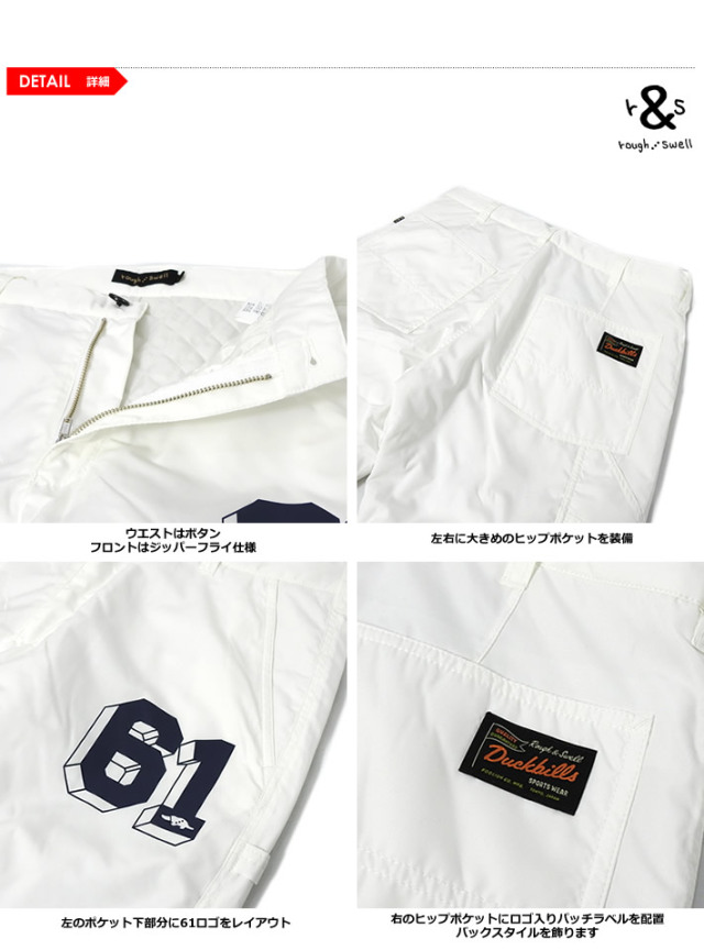 rough&swell［ラフアンドスウェル］61 SPIKE/中綿キルティングパンツ