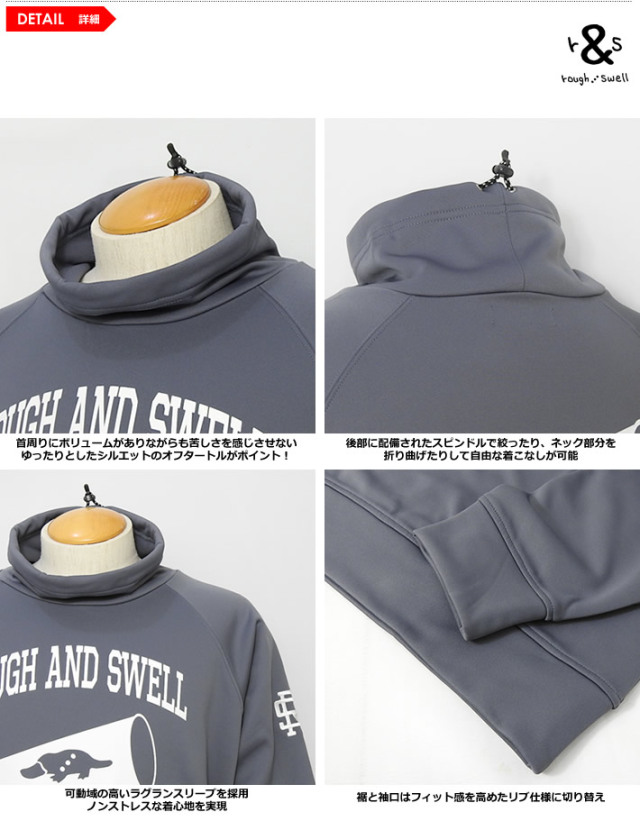 rough&swell［ラフアンドスウェル］CHEER HORN OFF TURTLE/裏起毛