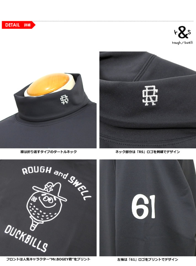 rough&swell［ラフアンドスウェル］Mr.BOGEY TURTLE/タートル裏毛