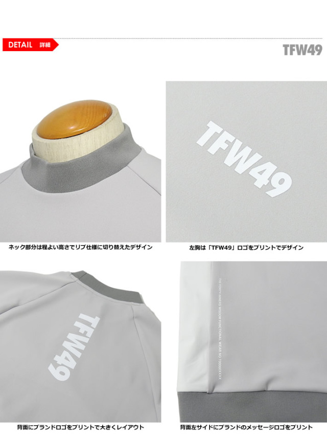 TFW49［ティーエフダブリューフォーティーナイン］LIGHT CARDBOARD