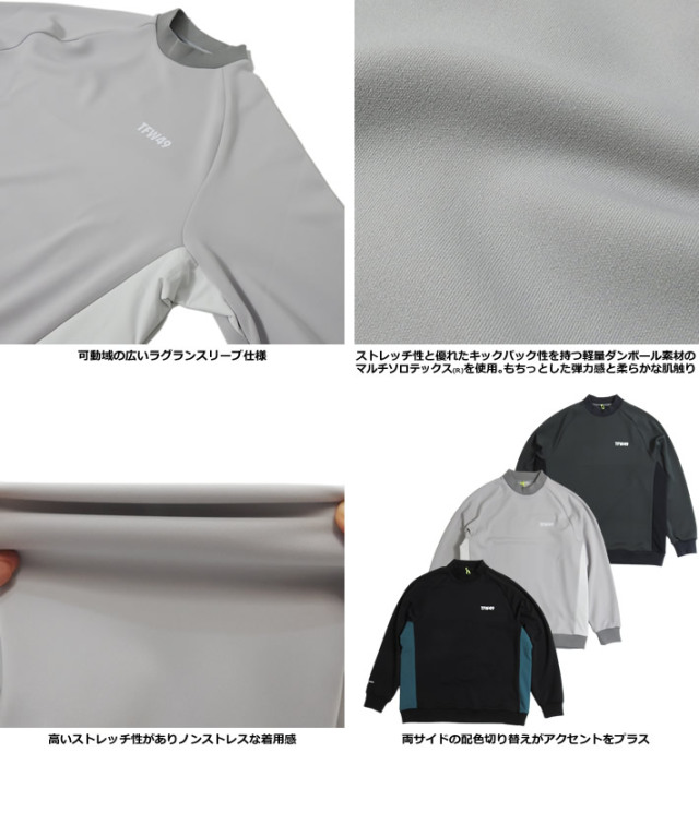 TFW49［ティーエフダブリューフォーティーナイン］LIGHT CARDBOARD