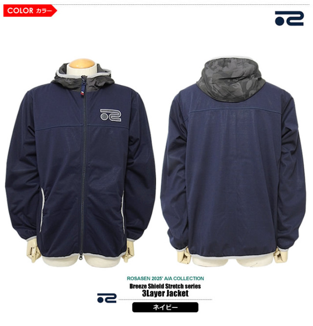 ROSASEN［ロサーセン］Breeze Shield Stretch series 3Layer Jacket/3
