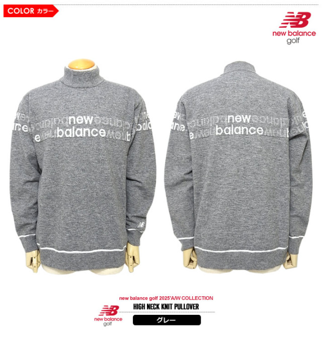 new balance golf［ニューバランスゴルフ］ハイネックニットプル
