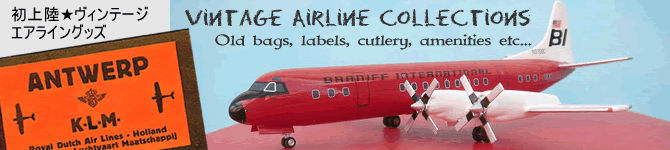 KLM(オランダ航空）エアライングッズ - Casa Nonna（カーサノンナ）