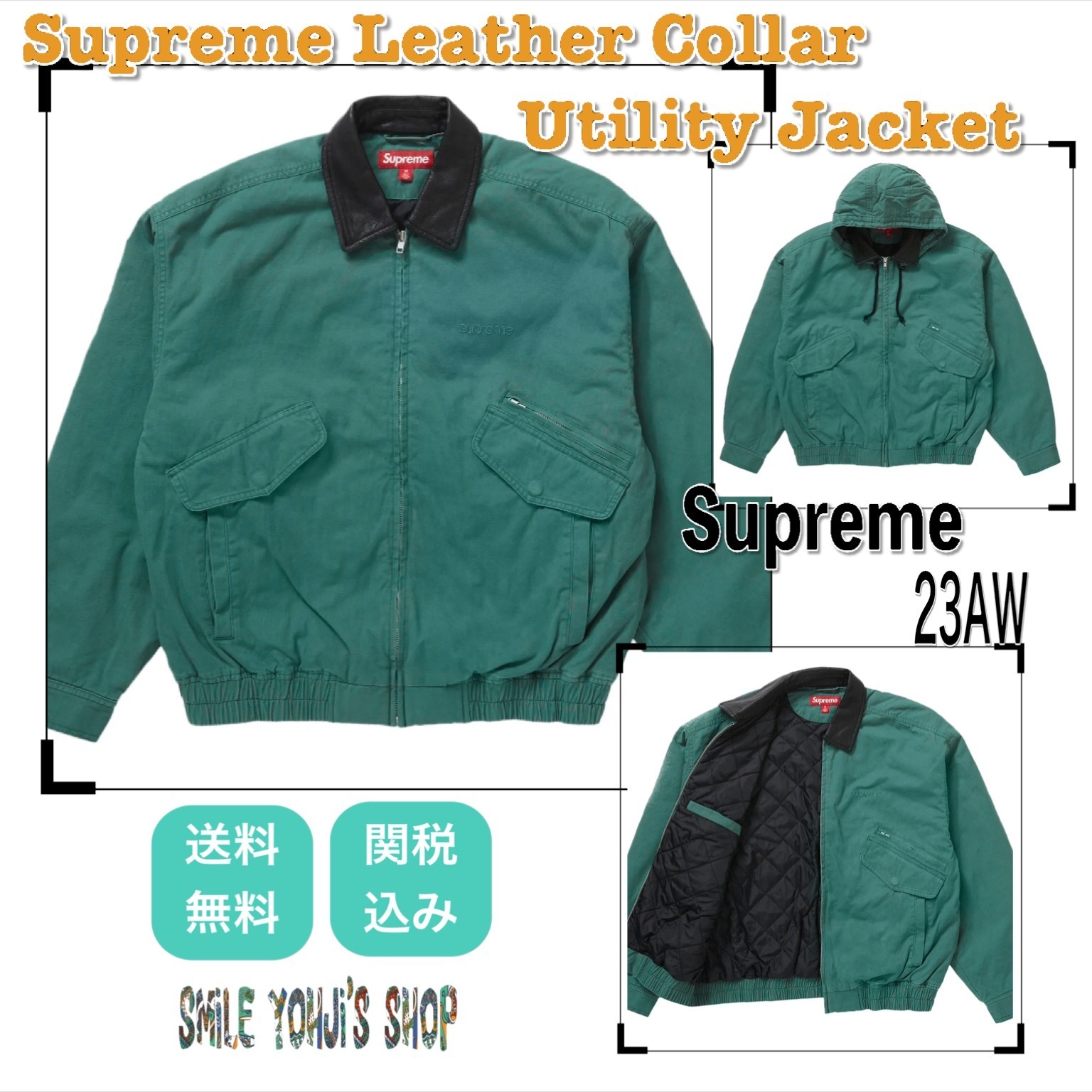 ☆23AW WEEK1☆Supreme Leather Collar Utility Jacket (Supreme