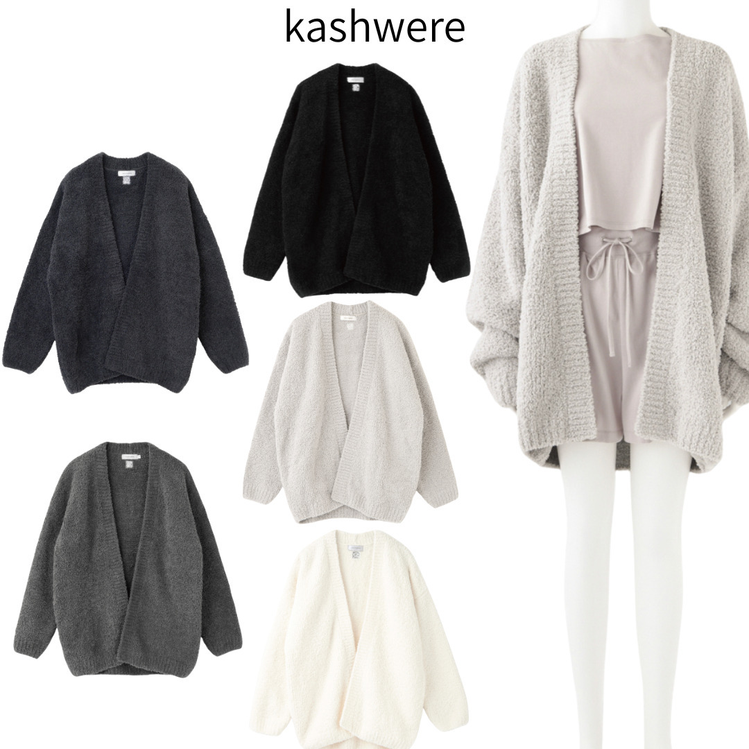 Kashwere＞BOYFRIEND CARDIGAN (kashwere/ルームウェア・パジャマ