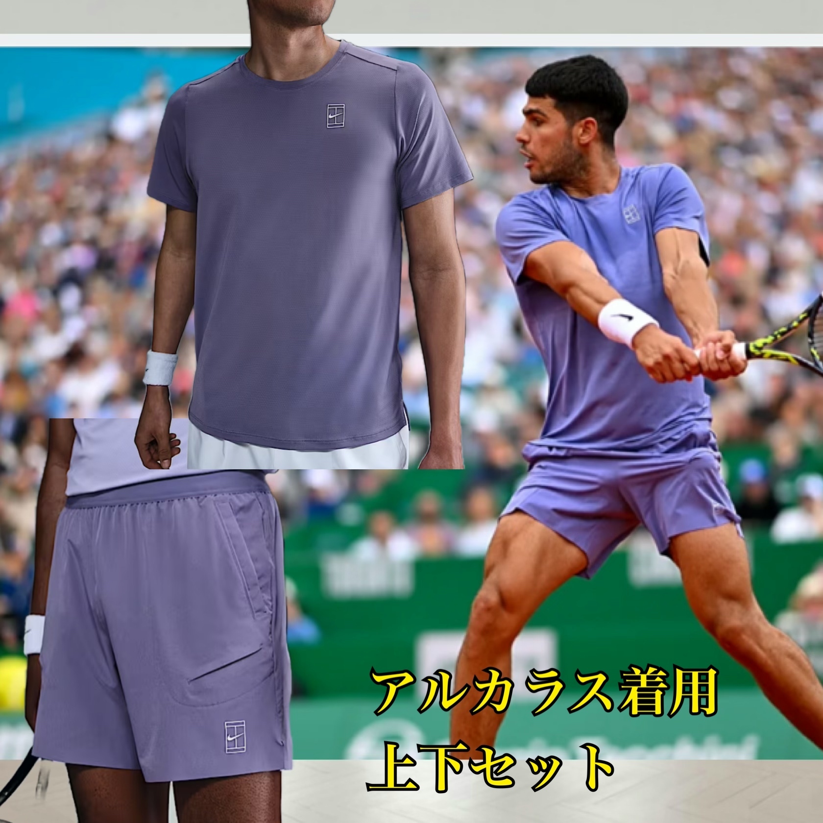 アルカラス着用 Nike Court advantage セットアップ (Nike/メンズ