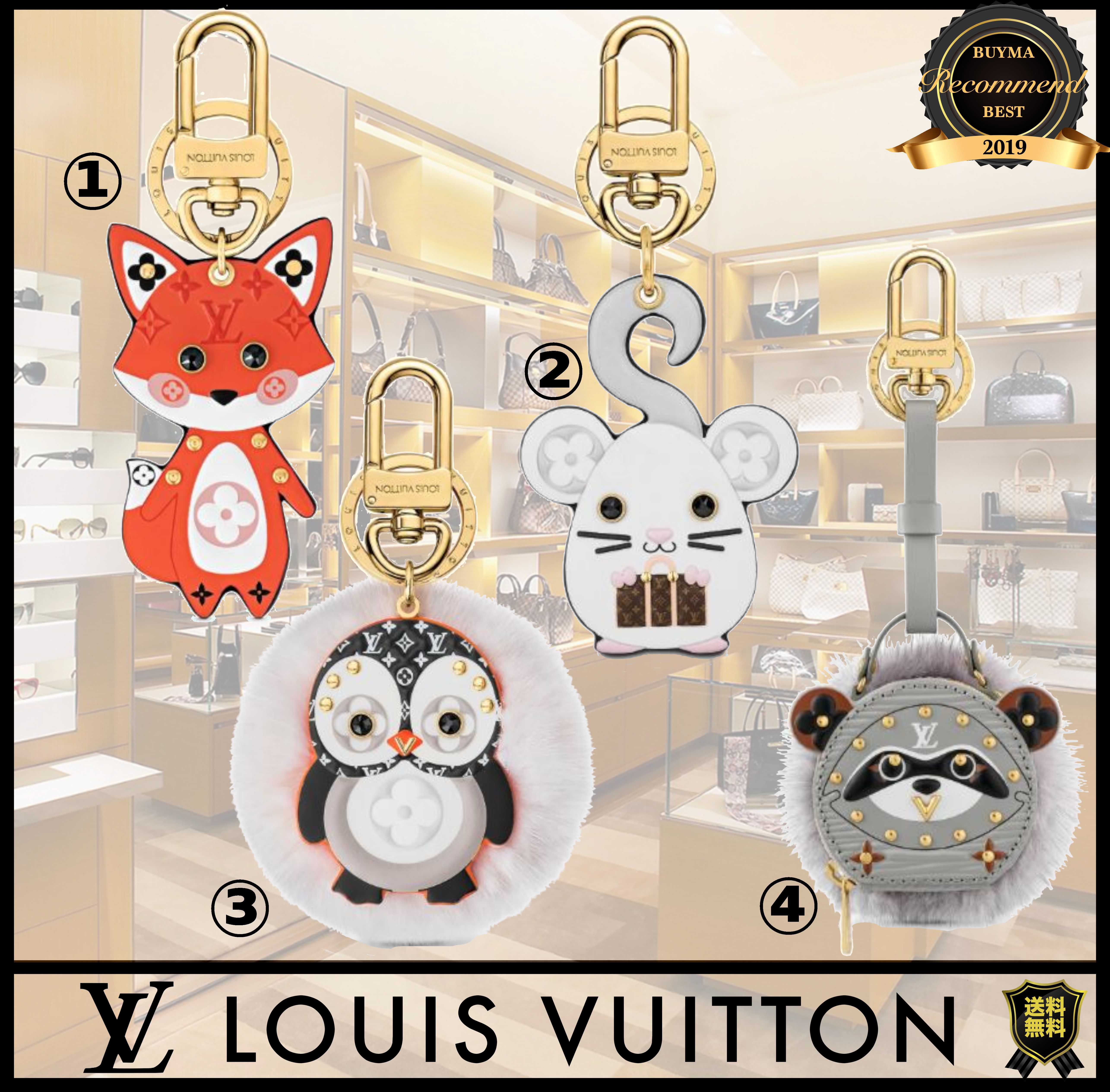残少 LOUIS VUITTON ポルトクレキツネ ネズミ ペンギン ラクーン