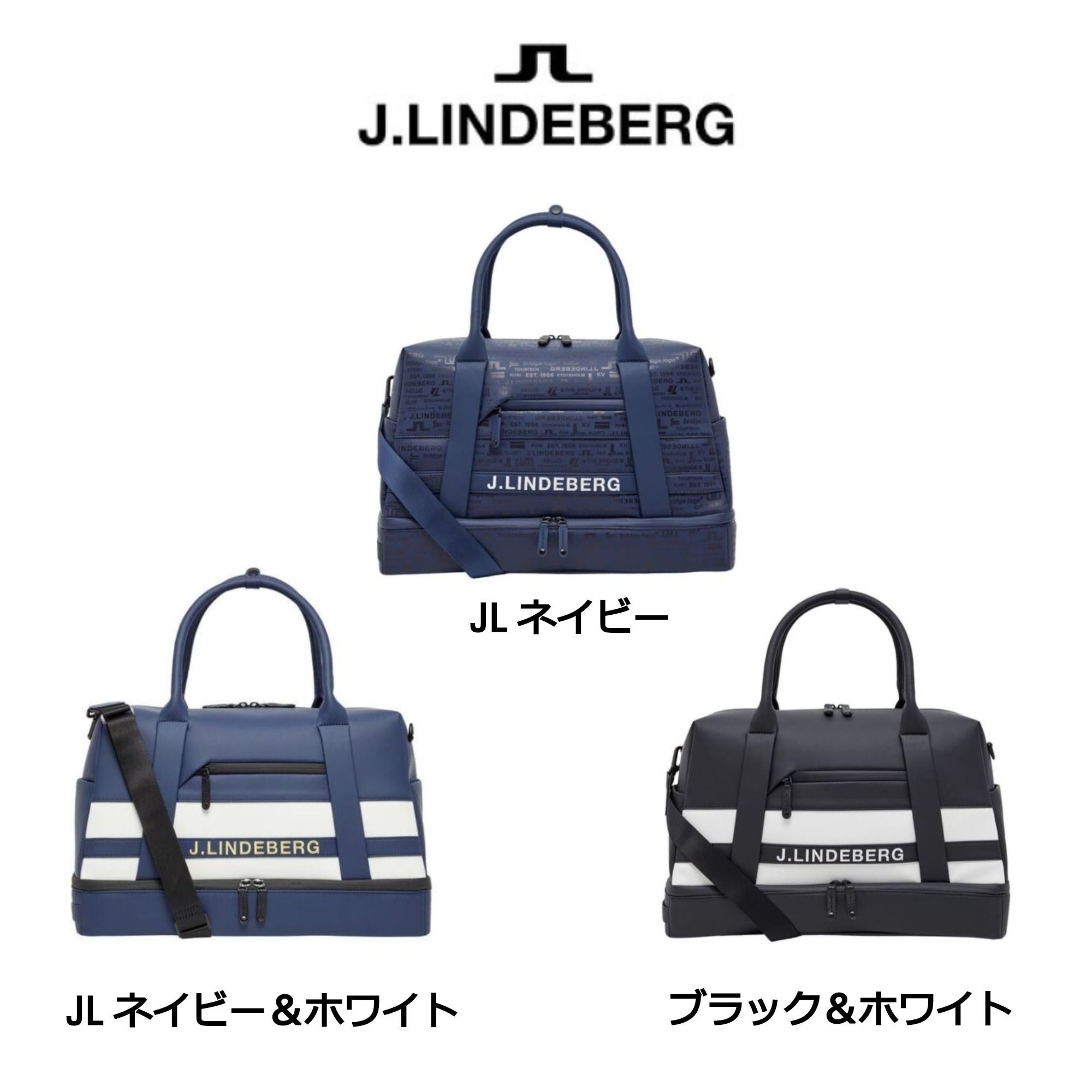 日本未販売【J.Lindeberg Golf】ボストンバッグ JLネイビー (J