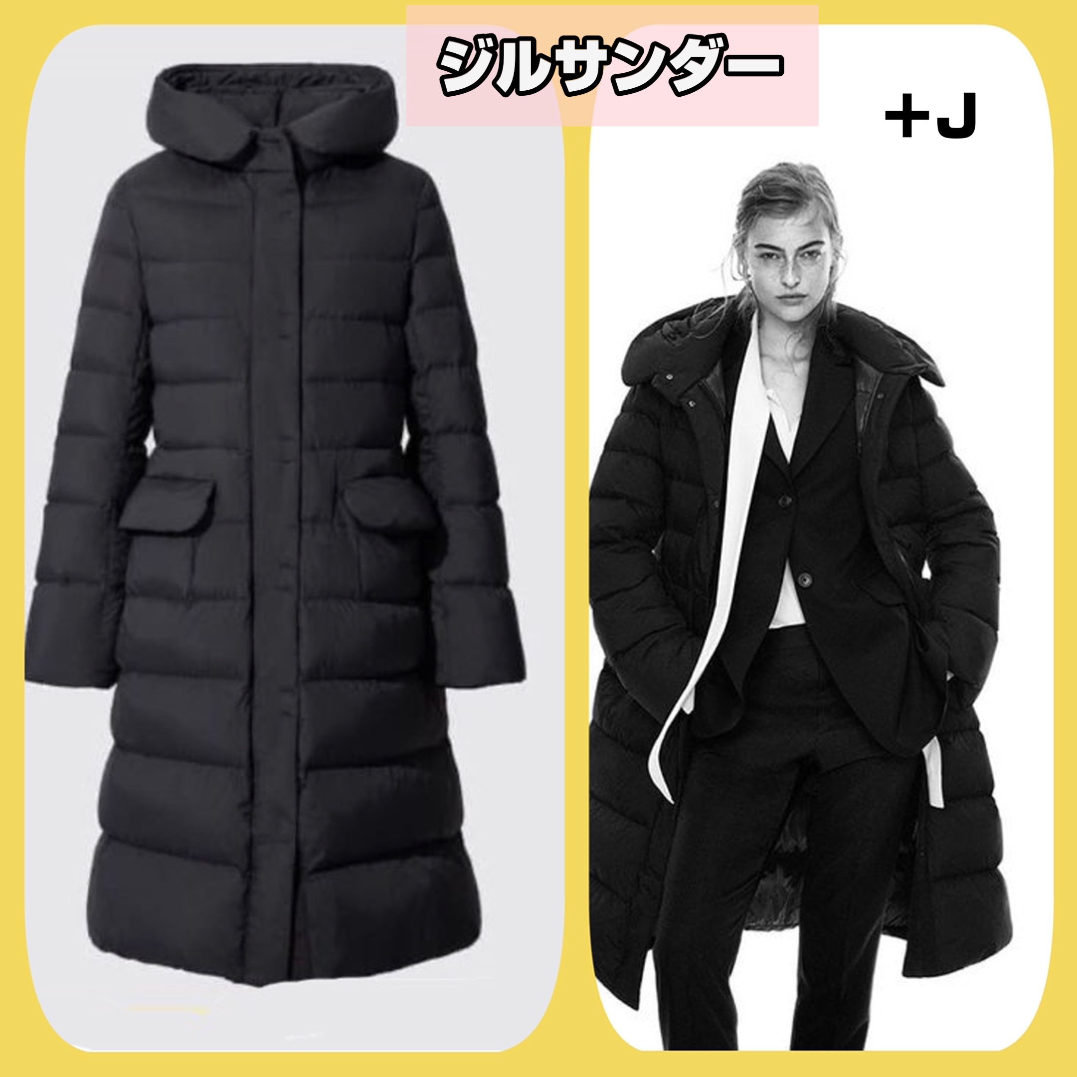 UNIQLO ＋J ウルトラライトダウンフーデットコート 2020セール (UNIQLO