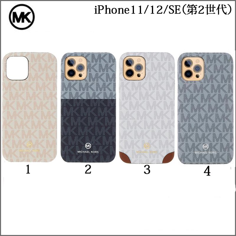 マイケルコース スリム iPhone11/12/SEケース (Michael Kors/iPhone