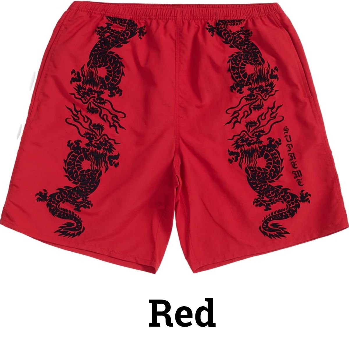 シュプリーム☆Dragon Water Short☆ドラゴン柄水着/海パン (Supreme