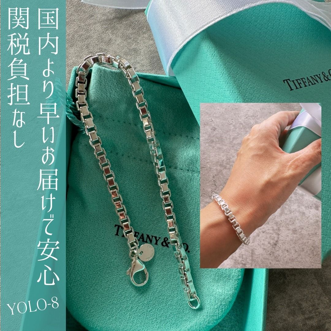 Tiffany】ベネチアン リンク ブレスレット (Tiffany & Co/ブレスレット